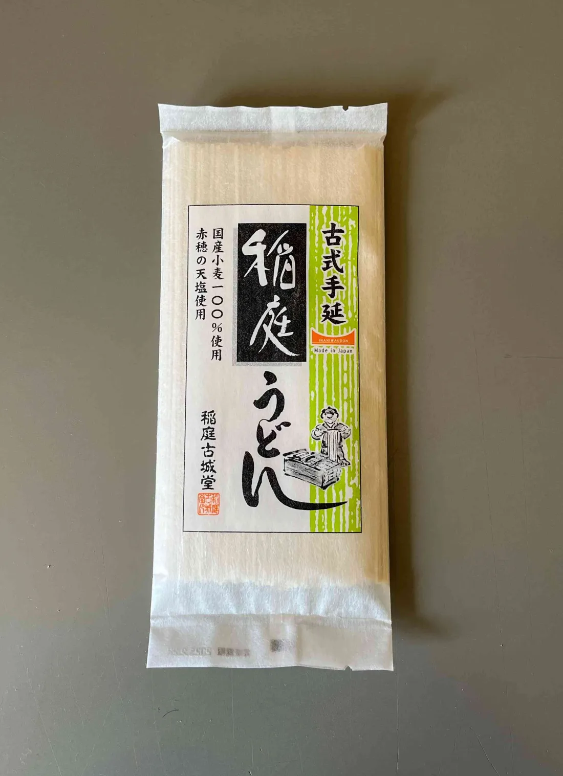 稲庭うどん　国産小麦使用の包装画像