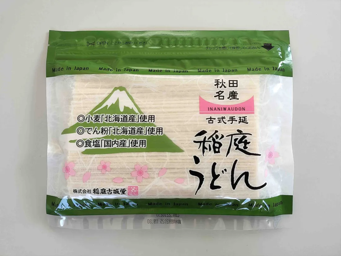 稲庭うどん　国産小麦使用の包装画像