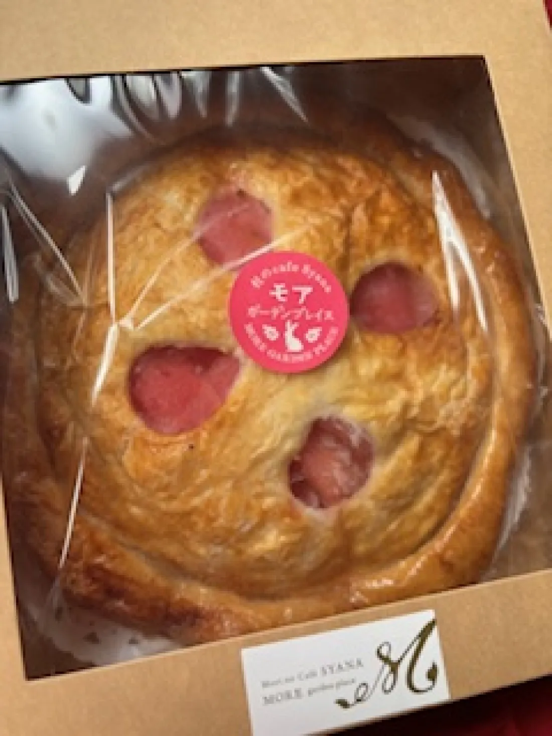 紅の夢アップルパイ　クレームパティシエールの包装画像