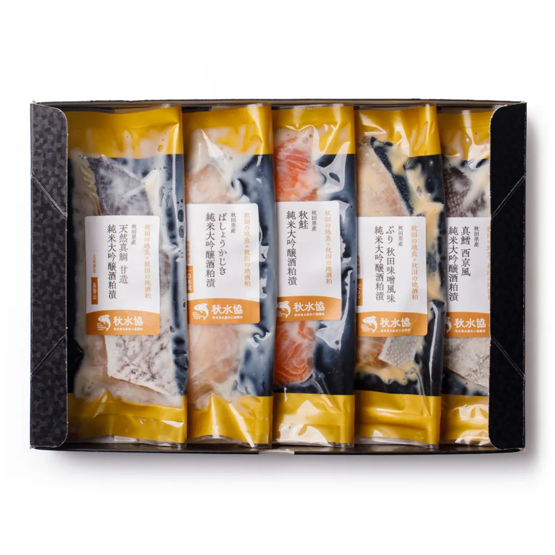 秋田地魚純米大吟醸粕漬 五種詰め合わせの包装画像