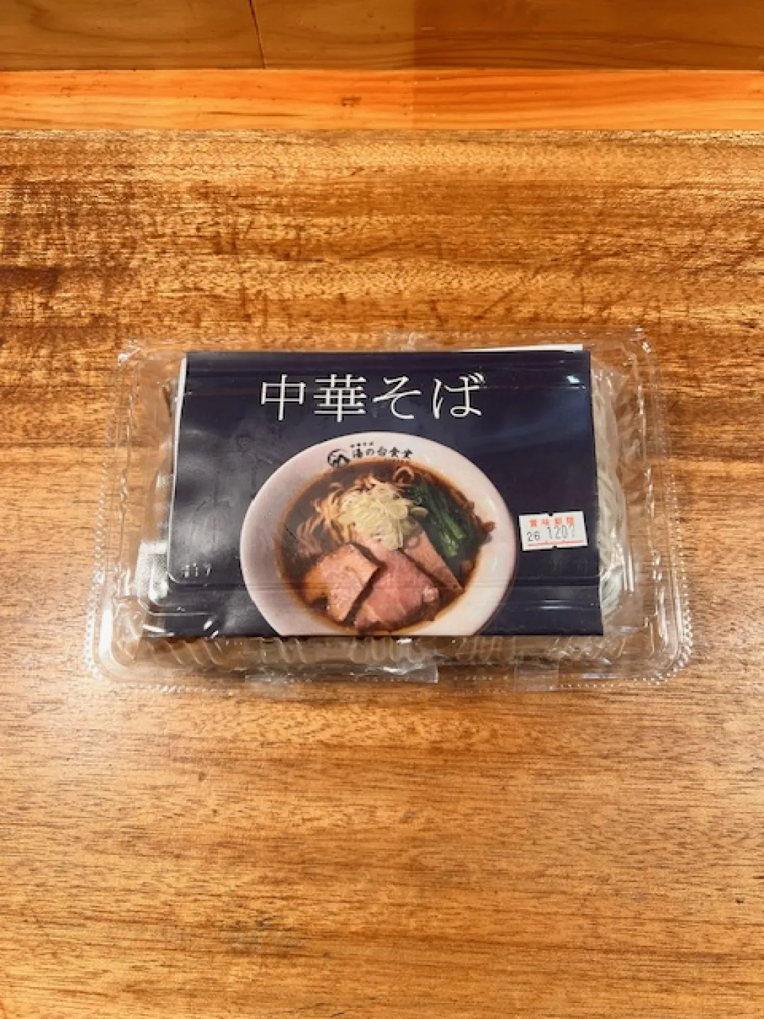 中華そばの包装画像