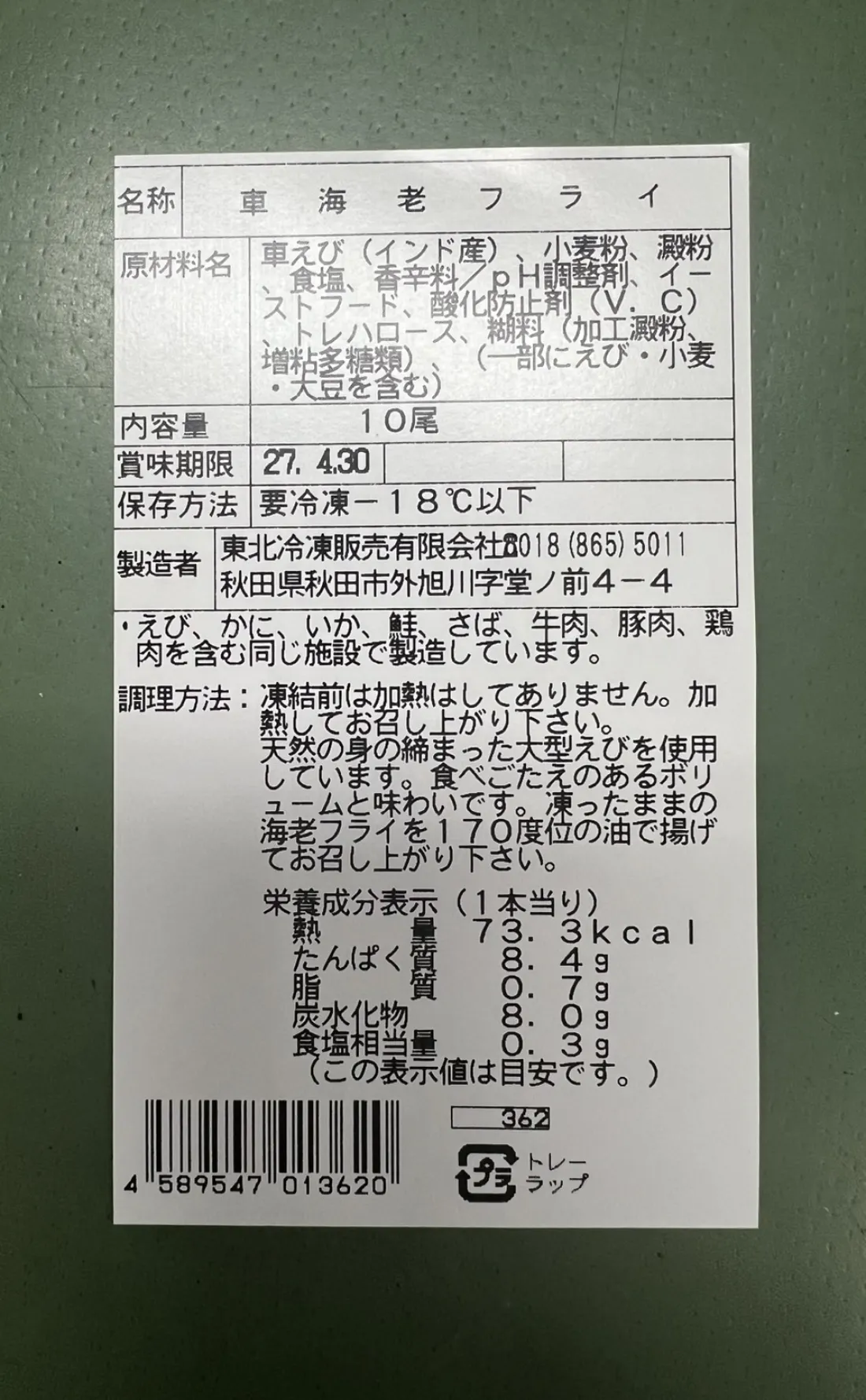 Image