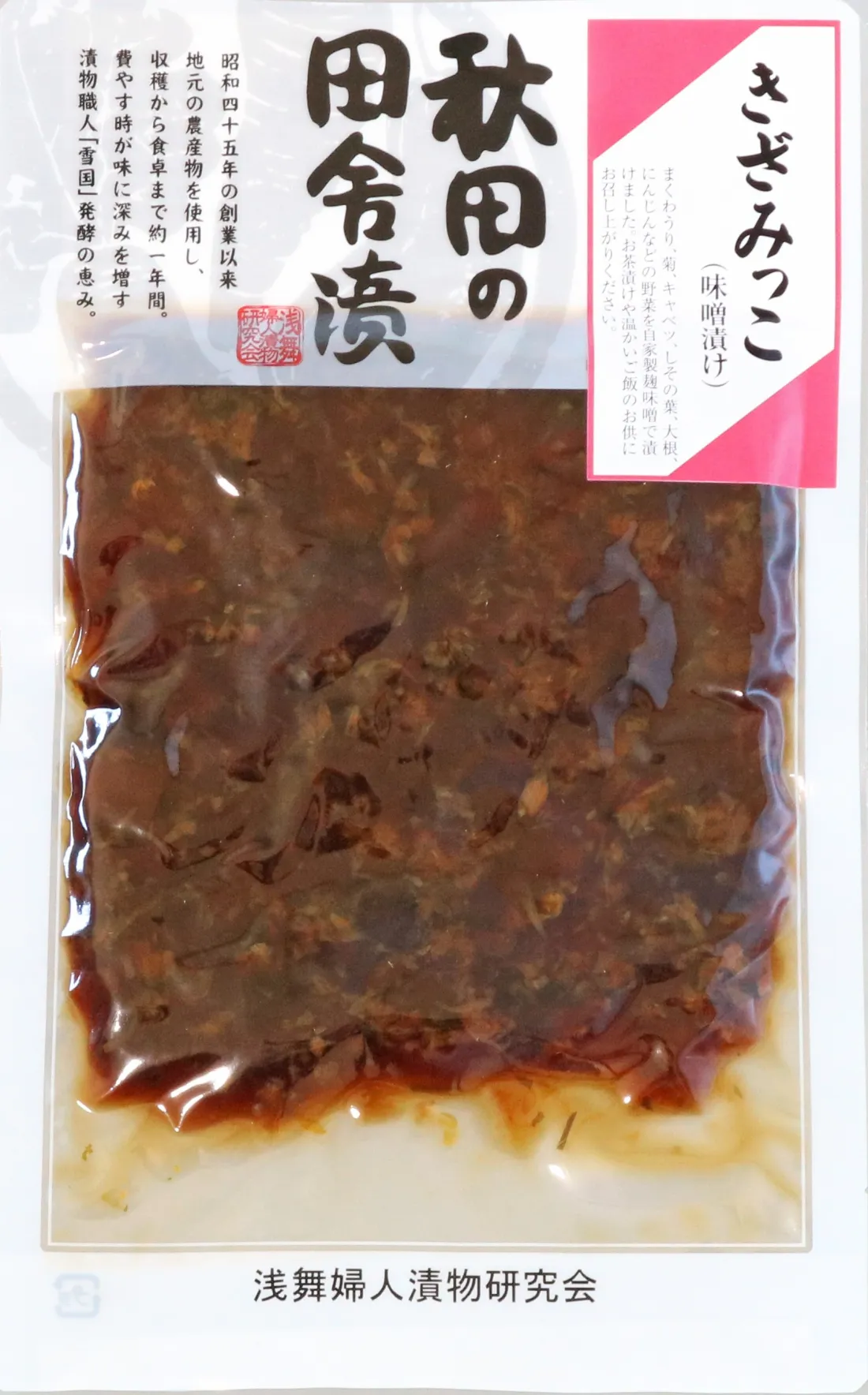きざみっこの包装画像