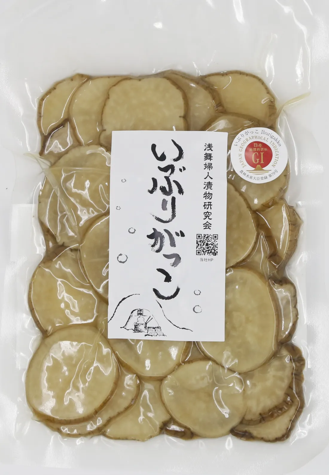 いぶりがっこスライスの包装画像