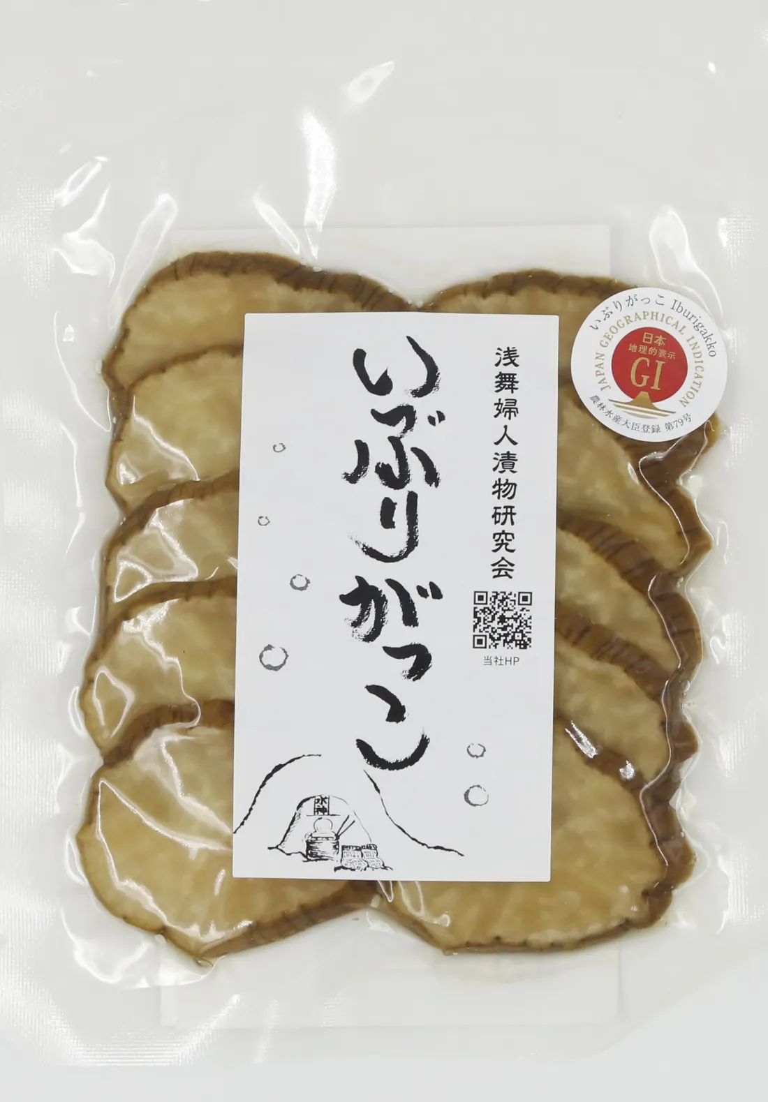 いぶりがっこスライス造里の包装画像