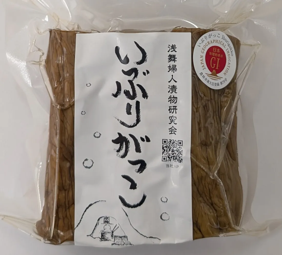 いぶりがっこ(短切)の包装画像