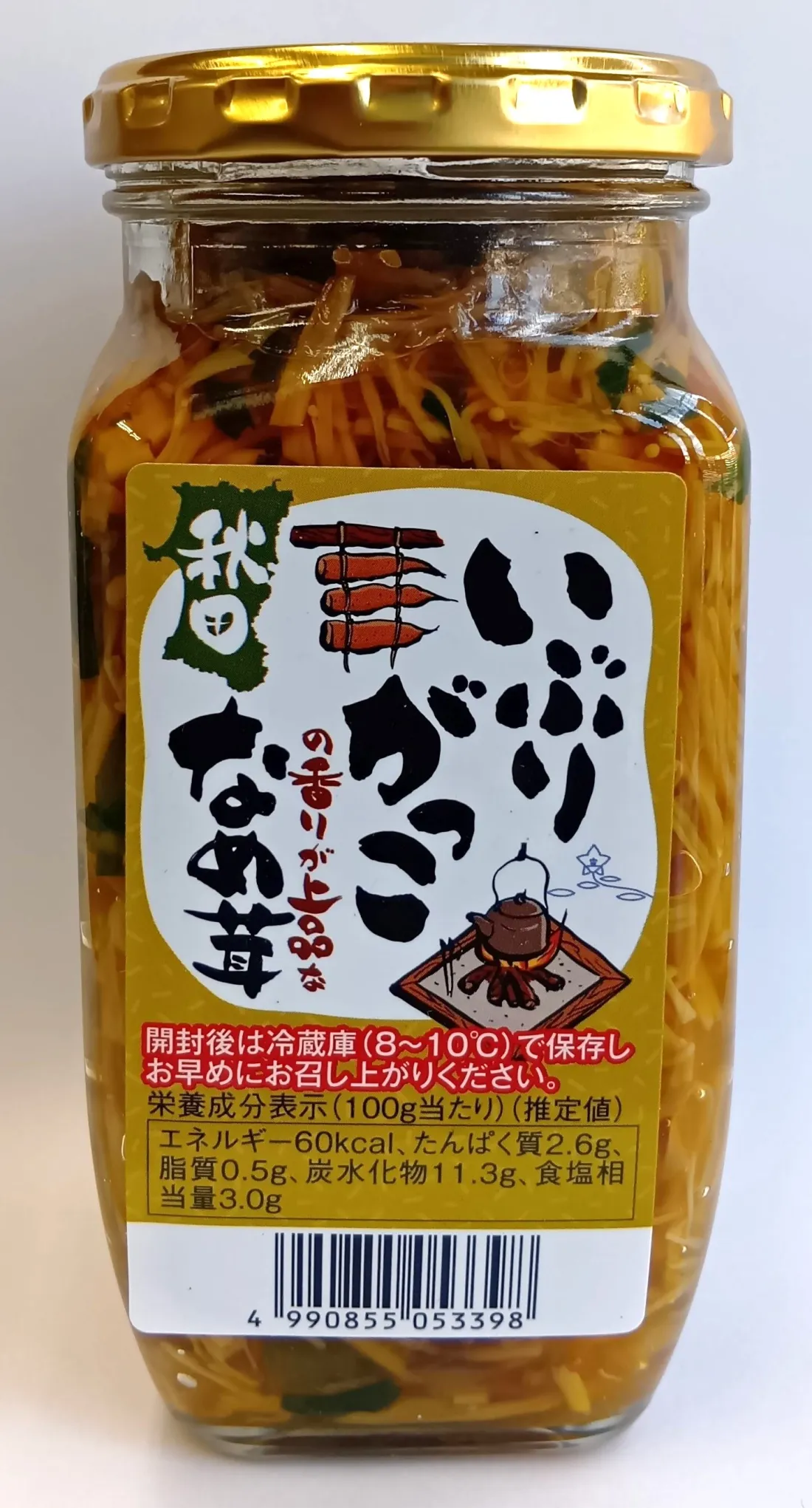 いぶりがっこなめ茸の包装画像