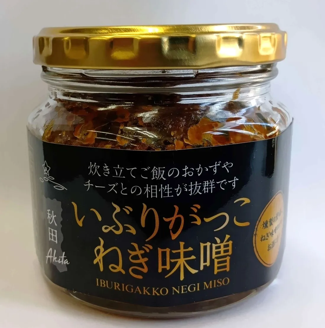 いぶりがっこねぎ味噌の包装画像