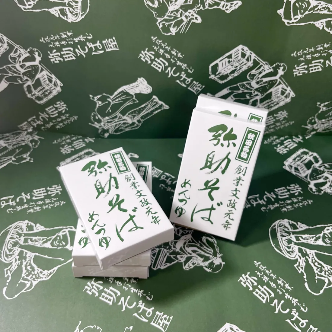 「弥助そば」の乾麺（つゆ単品）の包装画像