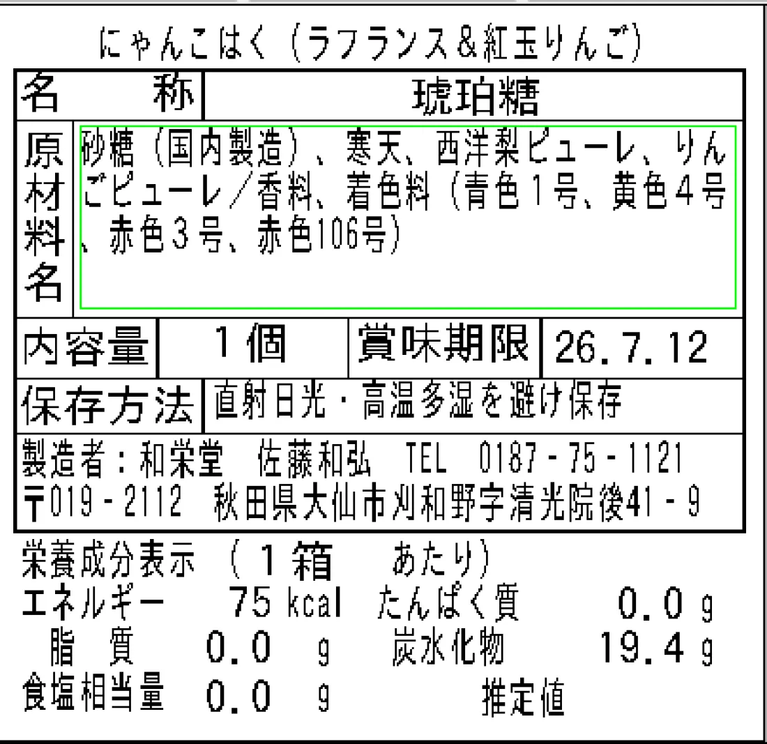 Image