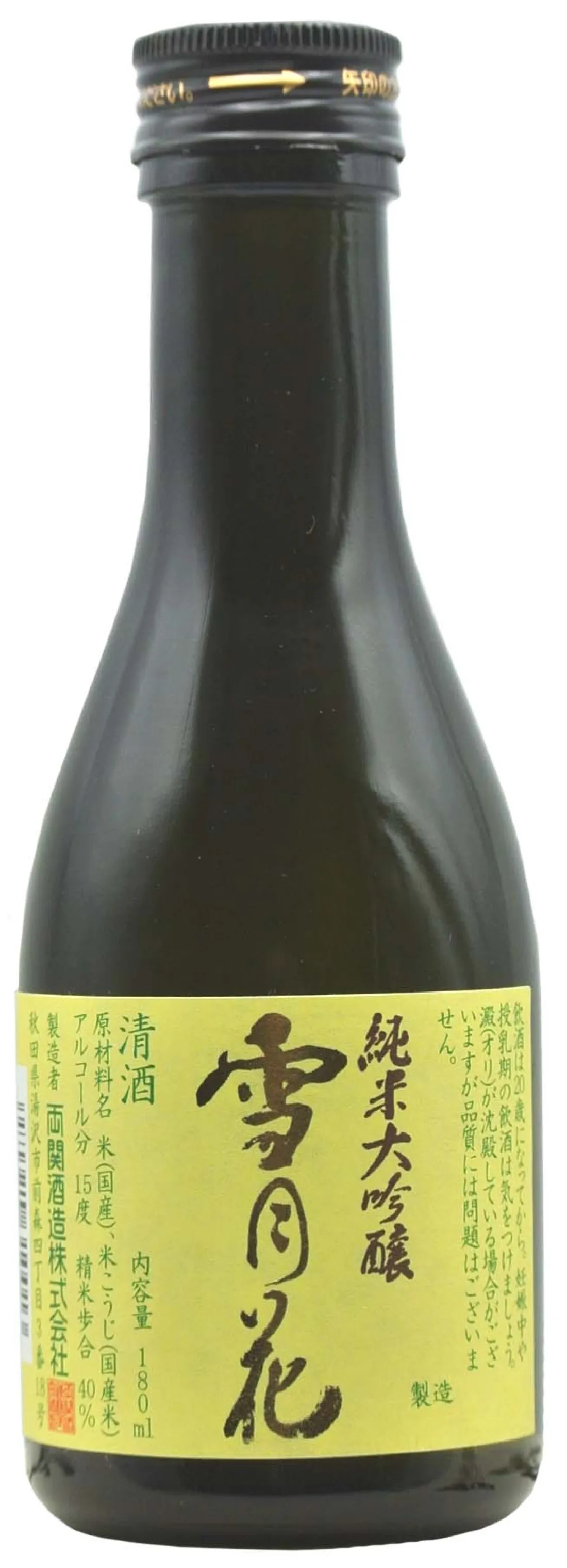 純米大吟醸雪月花 180mlの包装画像