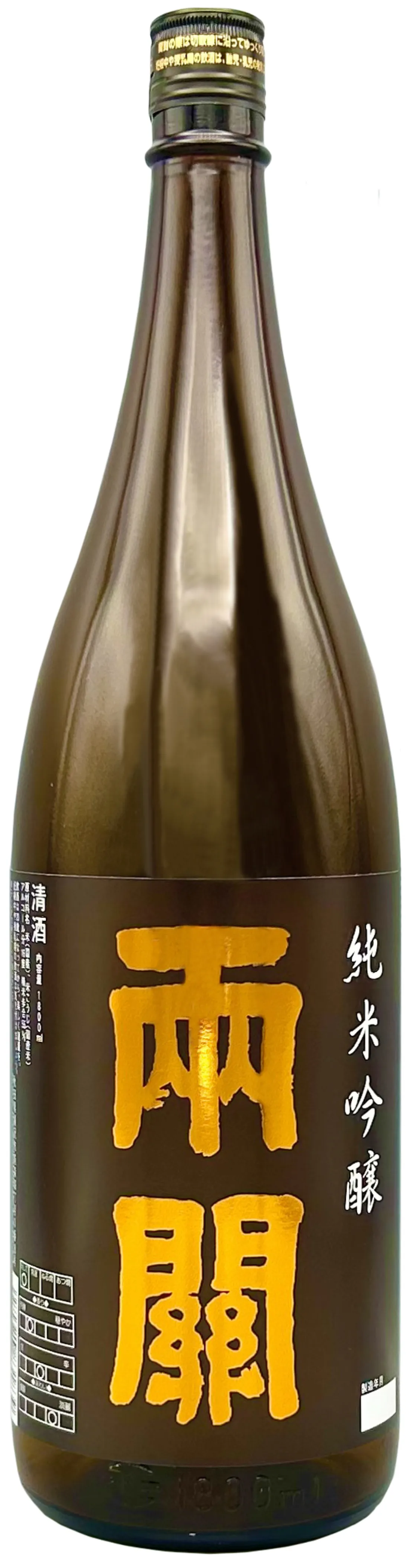 純米吟醸 両関 1,8Lの包装画像
