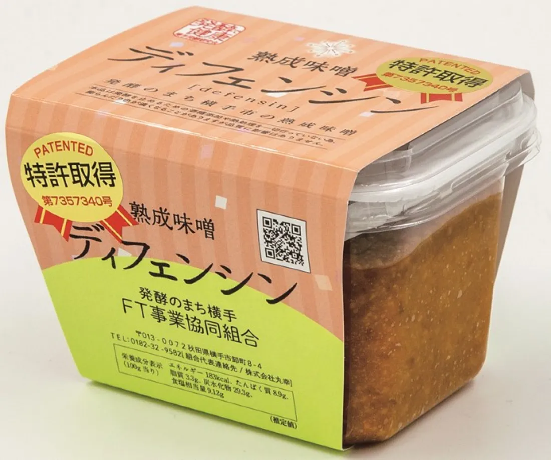 熟成味噌　ディフェンシンの包装画像