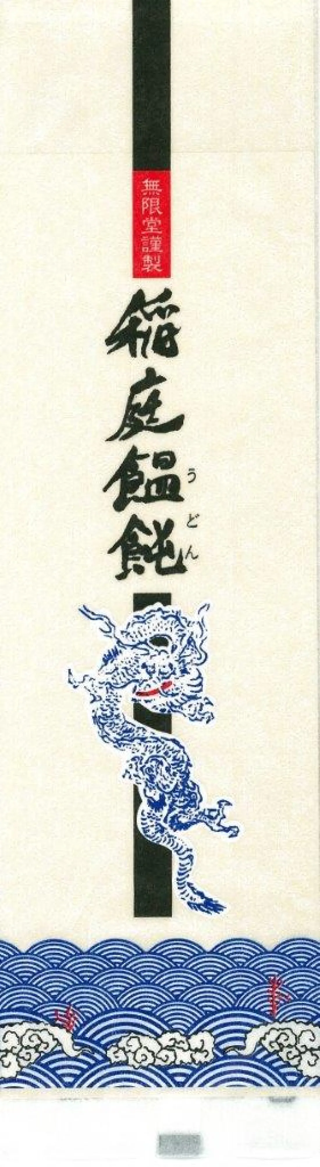 Inaniwa Udon(Noodle,180g)の包装画像