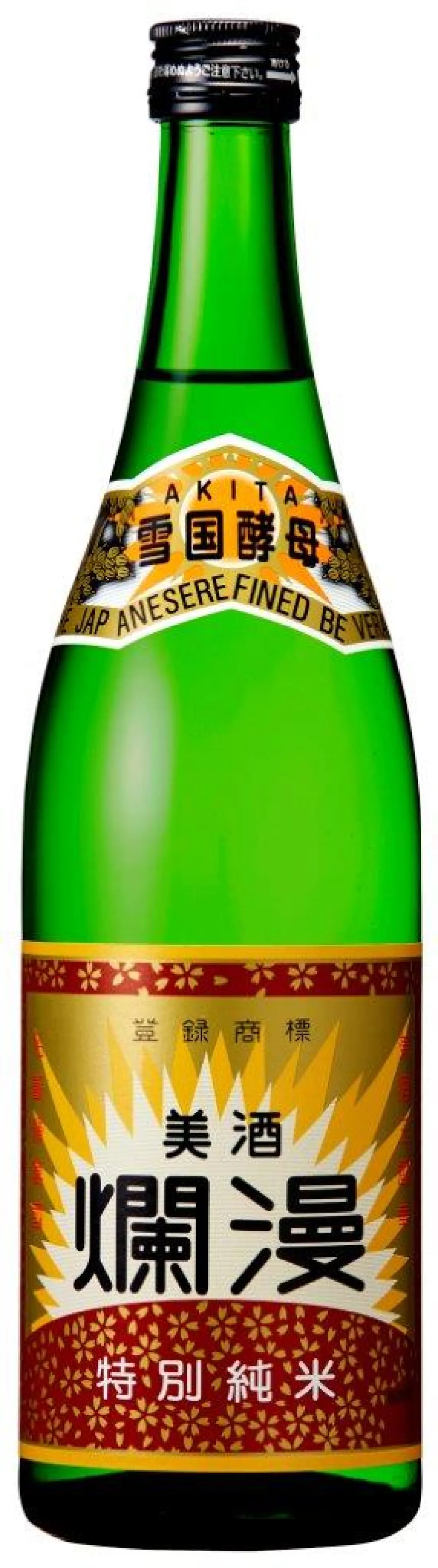 BISYURANMAN Special Junmai Sakeの包装画像