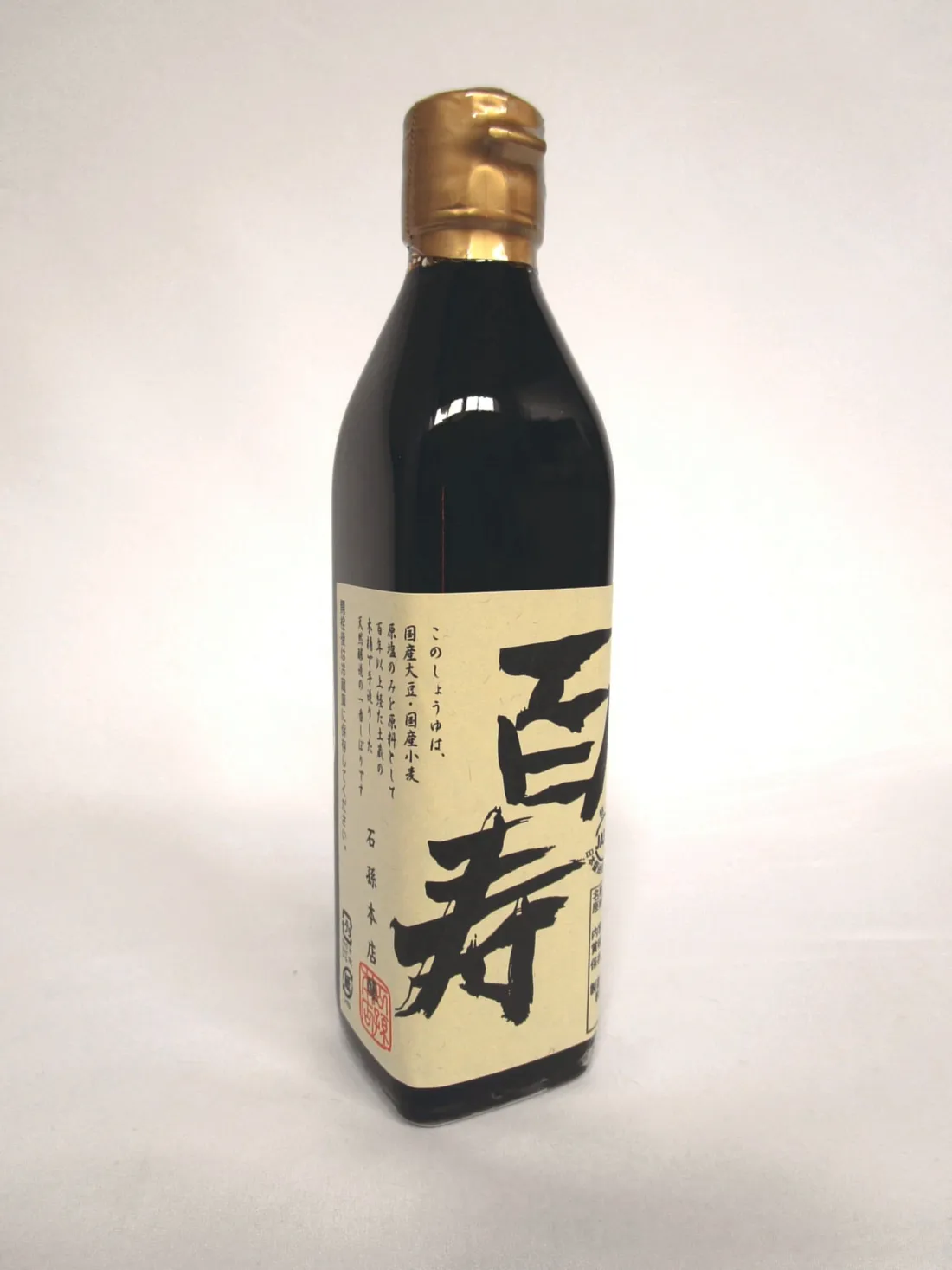 hjyakujyuの包装画像